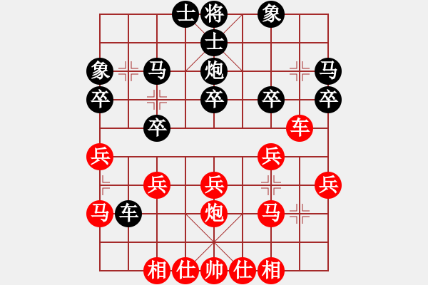 象棋棋譜圖片：風(fēng) x和heK珊珊 - 步數(shù)：28 