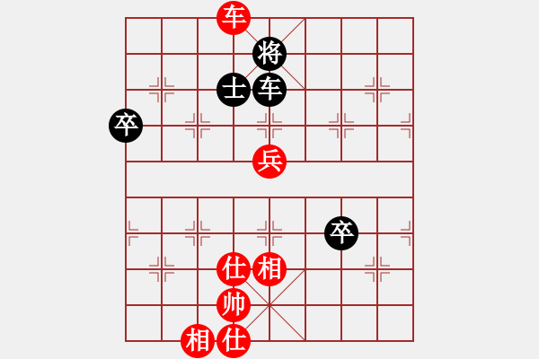 象棋棋譜圖片：飛相進(jìn)右馬對(duì)左過宮炮 和 - 步數(shù)：100 