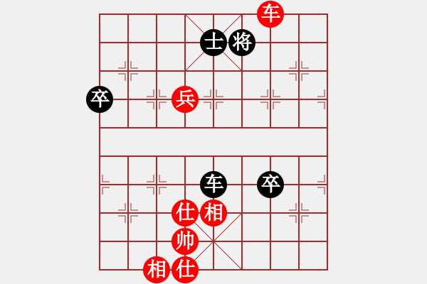 象棋棋譜圖片：飛相進(jìn)右馬對(duì)左過宮炮 和 - 步數(shù)：110 