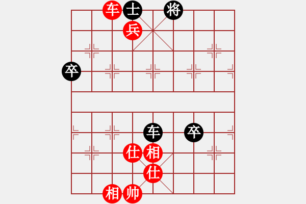 象棋棋譜圖片：飛相進(jìn)右馬對(duì)左過宮炮 和 - 步數(shù)：130 