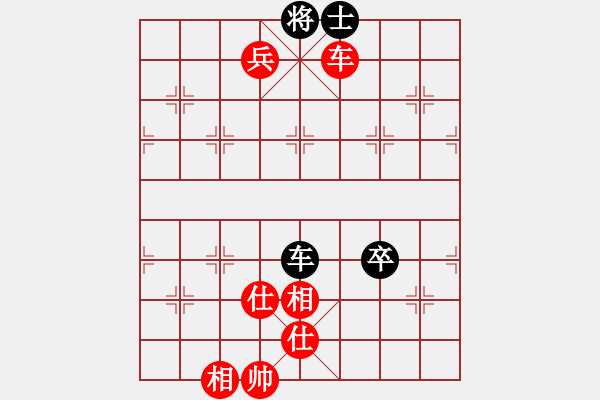 象棋棋譜圖片：飛相進(jìn)右馬對(duì)左過宮炮 和 - 步數(shù)：140 