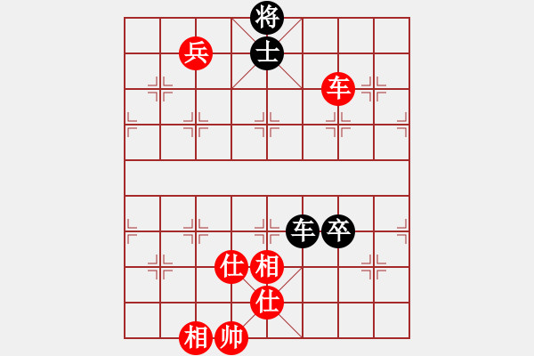 象棋棋譜圖片：飛相進(jìn)右馬對(duì)左過宮炮 和 - 步數(shù)：150 