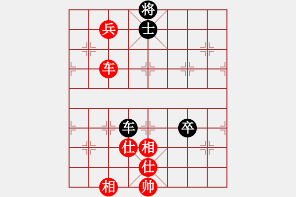 象棋棋譜圖片：飛相進(jìn)右馬對(duì)左過宮炮 和 - 步數(shù)：160 