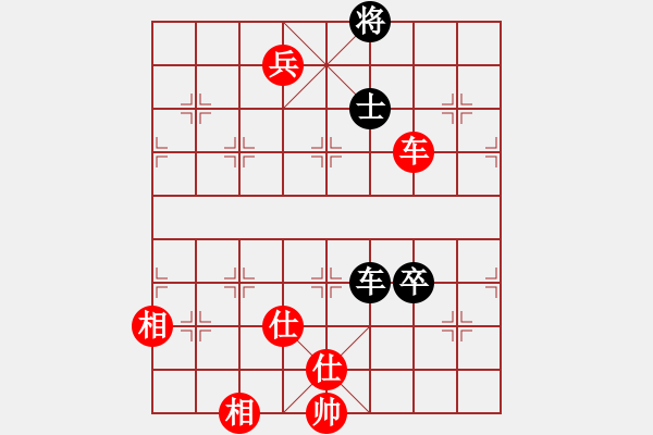 象棋棋譜圖片：飛相進(jìn)右馬對(duì)左過宮炮 和 - 步數(shù)：178 