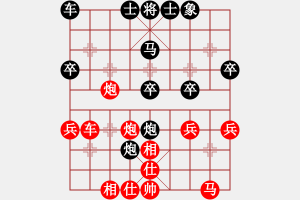 象棋棋譜圖片：飛相進(jìn)右馬對(duì)左過宮炮 和 - 步數(shù)：40 