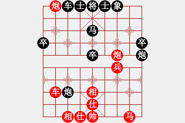 象棋棋譜圖片：飛相進(jìn)右馬對(duì)左過宮炮 和 - 步數(shù)：50 