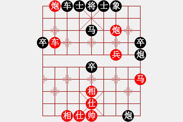 象棋棋譜圖片：飛相進(jìn)右馬對(duì)左過宮炮 和 - 步數(shù)：60 