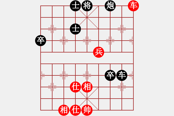 象棋棋譜圖片：飛相進(jìn)右馬對(duì)左過宮炮 和 - 步數(shù)：90 