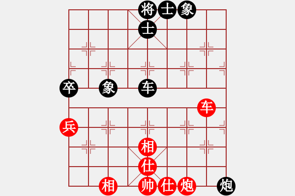 象棋棋譜圖片：peak(7星)-負-東營第八名(9星) - 步數(shù)：100 