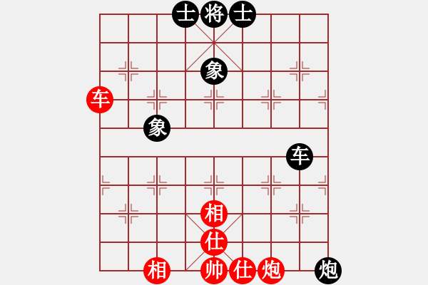 象棋棋譜圖片：peak(7星)-負-東營第八名(9星) - 步數(shù)：110 