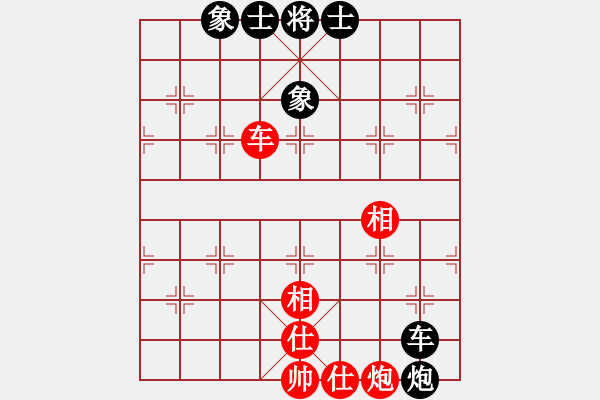 象棋棋譜圖片：peak(7星)-負-東營第八名(9星) - 步數(shù)：118 