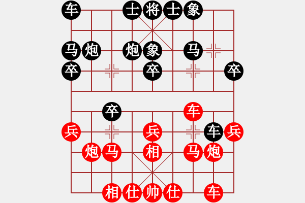 象棋棋譜圖片：peak(7星)-負-東營第八名(9星) - 步數(shù)：20 