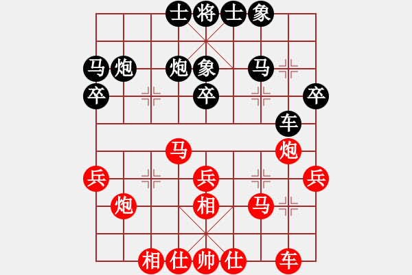 象棋棋譜圖片：peak(7星)-負-東營第八名(9星) - 步數(shù)：30 