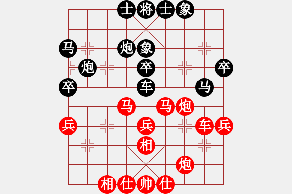 象棋棋譜圖片：peak(7星)-負-東營第八名(9星) - 步數(shù)：40 