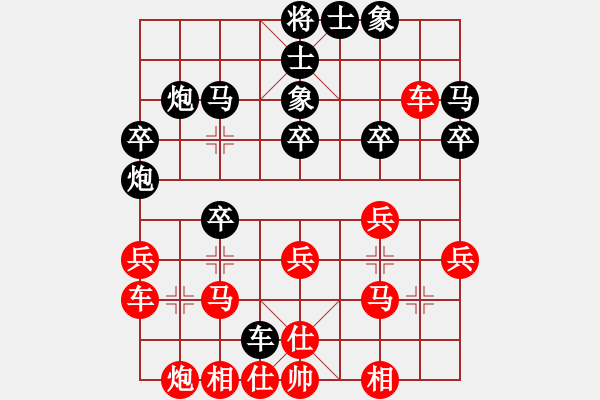 象棋棋譜圖片：大兵小兵(9段)-負(fù)-taitai(3段) - 步數(shù)：30 