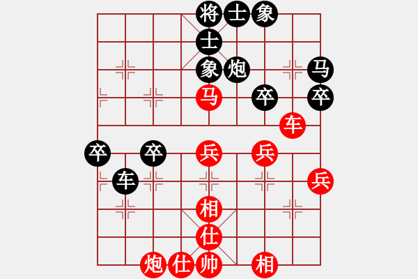 象棋棋譜圖片：大兵小兵(9段)-負(fù)-taitai(3段) - 步數(shù)：50 