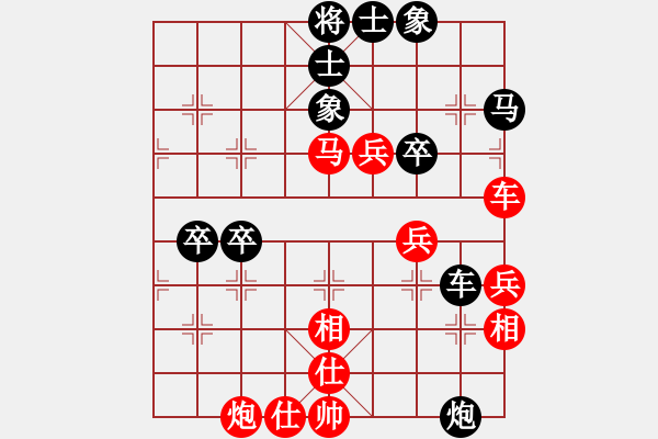 象棋棋譜圖片：大兵小兵(9段)-負(fù)-taitai(3段) - 步數(shù)：60 