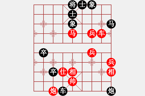 象棋棋譜圖片：大兵小兵(9段)-負(fù)-taitai(3段) - 步數(shù)：70 