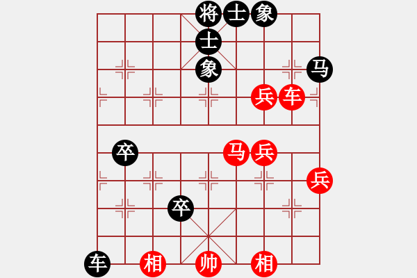 象棋棋譜圖片：大兵小兵(9段)-負(fù)-taitai(3段) - 步數(shù)：80 