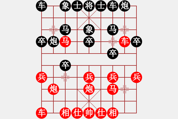 象棋棋譜圖片：2023.7.6.12網(wǎng)絡(luò)賽先勝過河車對飛左象 - 步數(shù)：20 