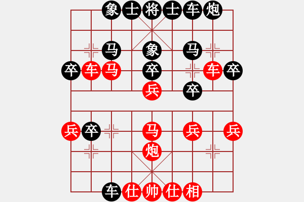 象棋棋譜圖片：2023.7.6.12網(wǎng)絡(luò)賽先勝過河車對飛左象 - 步數(shù)：40 