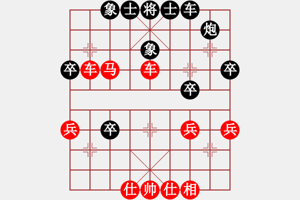 象棋棋譜圖片：2023.7.6.12網(wǎng)絡(luò)賽先勝過河車對飛左象 - 步數(shù)：50 