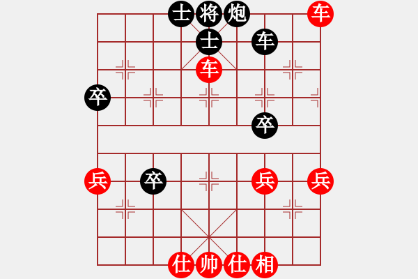 象棋棋譜圖片：2023.7.6.12網(wǎng)絡(luò)賽先勝過河車對飛左象 - 步數(shù)：60 