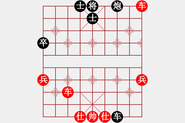 象棋棋譜圖片：2023.7.6.12網(wǎng)絡(luò)賽先勝過河車對飛左象 - 步數(shù)：70 