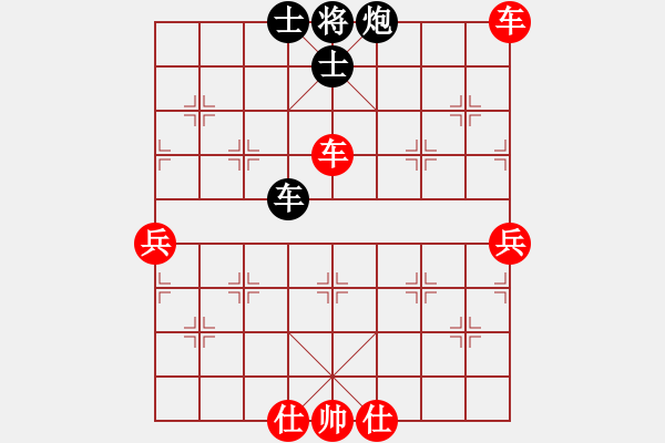 象棋棋譜圖片：2023.7.6.12網(wǎng)絡(luò)賽先勝過河車對飛左象 - 步數(shù)：80 