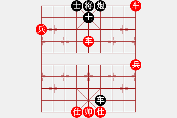 象棋棋譜圖片：2023.7.6.12網(wǎng)絡(luò)賽先勝過河車對飛左象 - 步數(shù)：89 