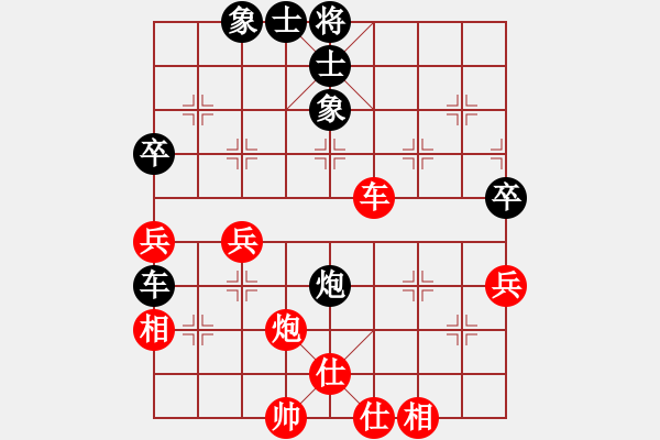 象棋棋譜圖片：小偉(3段)-負(fù)-義刀仙(9級(jí)) - 步數(shù)：100 