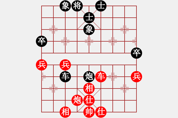 象棋棋譜圖片：小偉(3段)-負(fù)-義刀仙(9級(jí)) - 步數(shù)：110 