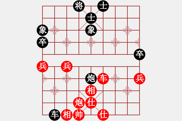 象棋棋譜圖片：小偉(3段)-負(fù)-義刀仙(9級(jí)) - 步數(shù)：120 