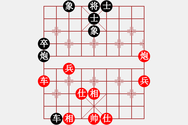 象棋棋譜圖片：小偉(3段)-負(fù)-義刀仙(9級(jí)) - 步數(shù)：130 