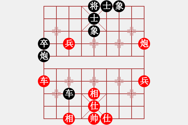 象棋棋譜圖片：小偉(3段)-負(fù)-義刀仙(9級(jí)) - 步數(shù)：140 