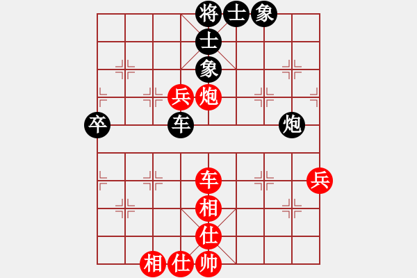 象棋棋譜圖片：小偉(3段)-負(fù)-義刀仙(9級(jí)) - 步數(shù)：150 