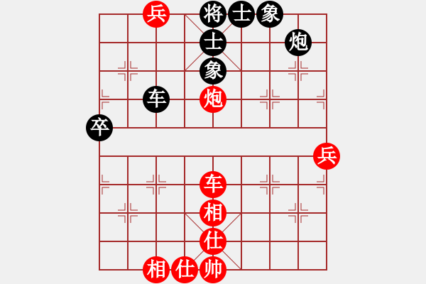 象棋棋譜圖片：小偉(3段)-負(fù)-義刀仙(9級(jí)) - 步數(shù)：160 