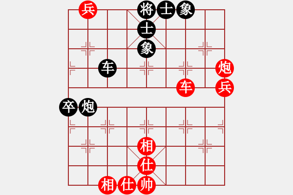 象棋棋譜圖片：小偉(3段)-負(fù)-義刀仙(9級(jí)) - 步數(shù)：170 