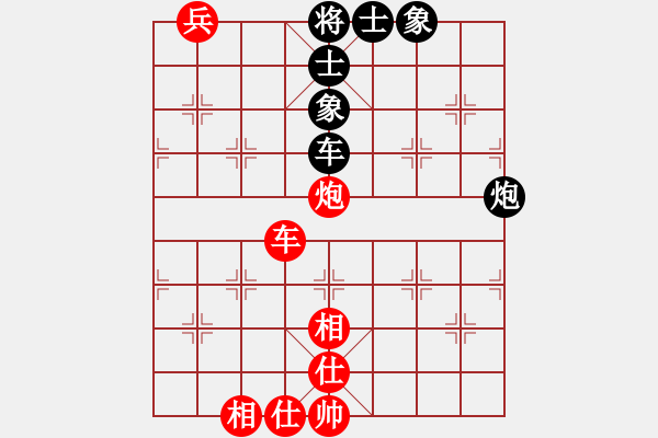 象棋棋譜圖片：小偉(3段)-負(fù)-義刀仙(9級(jí)) - 步數(shù)：180 