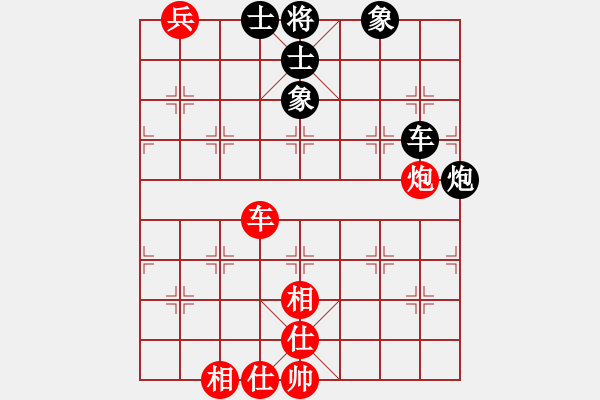 象棋棋譜圖片：小偉(3段)-負(fù)-義刀仙(9級(jí)) - 步數(shù)：190 