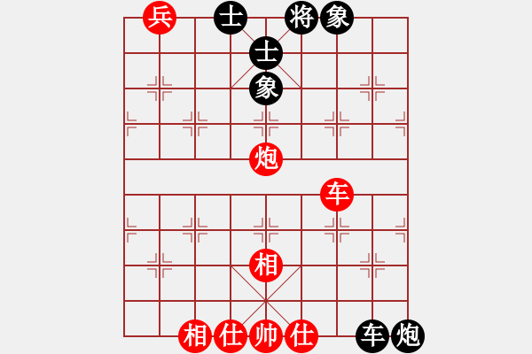 象棋棋譜圖片：小偉(3段)-負(fù)-義刀仙(9級(jí)) - 步數(shù)：200 