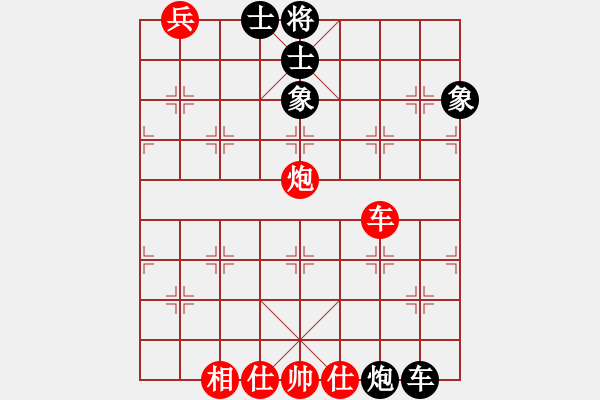 象棋棋譜圖片：小偉(3段)-負(fù)-義刀仙(9級(jí)) - 步數(shù)：210 