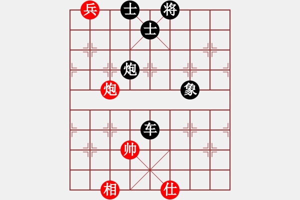 象棋棋譜圖片：小偉(3段)-負(fù)-義刀仙(9級(jí)) - 步數(shù)：230 