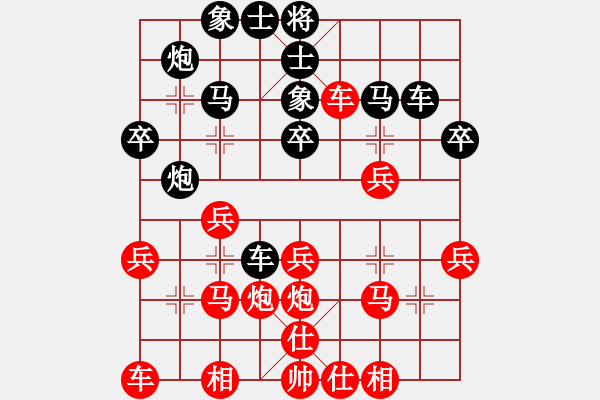 象棋棋譜圖片：小偉(3段)-負(fù)-義刀仙(9級(jí)) - 步數(shù)：30 