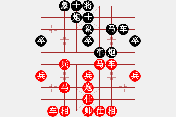 象棋棋譜圖片：小偉(3段)-負(fù)-義刀仙(9級(jí)) - 步數(shù)：40 