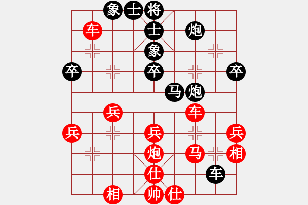 象棋棋譜圖片：小偉(3段)-負(fù)-義刀仙(9級(jí)) - 步數(shù)：50 