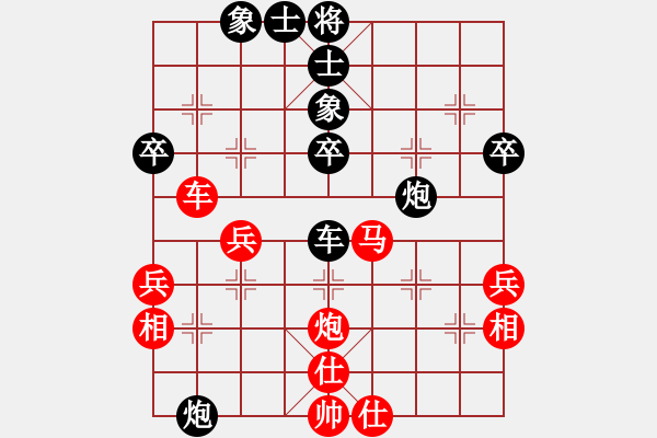 象棋棋譜圖片：小偉(3段)-負(fù)-義刀仙(9級(jí)) - 步數(shù)：60 