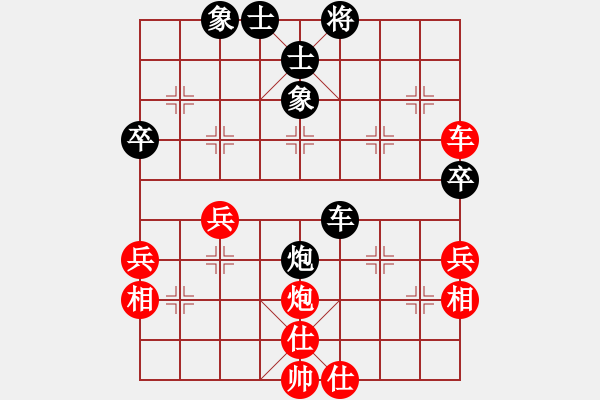 象棋棋譜圖片：小偉(3段)-負(fù)-義刀仙(9級(jí)) - 步數(shù)：70 