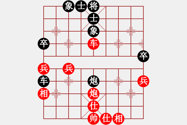 象棋棋譜圖片：小偉(3段)-負(fù)-義刀仙(9級(jí)) - 步數(shù)：80 