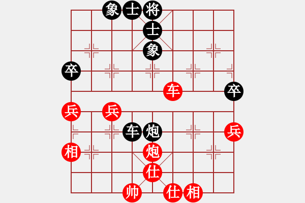 象棋棋譜圖片：小偉(3段)-負(fù)-義刀仙(9級(jí)) - 步數(shù)：90 